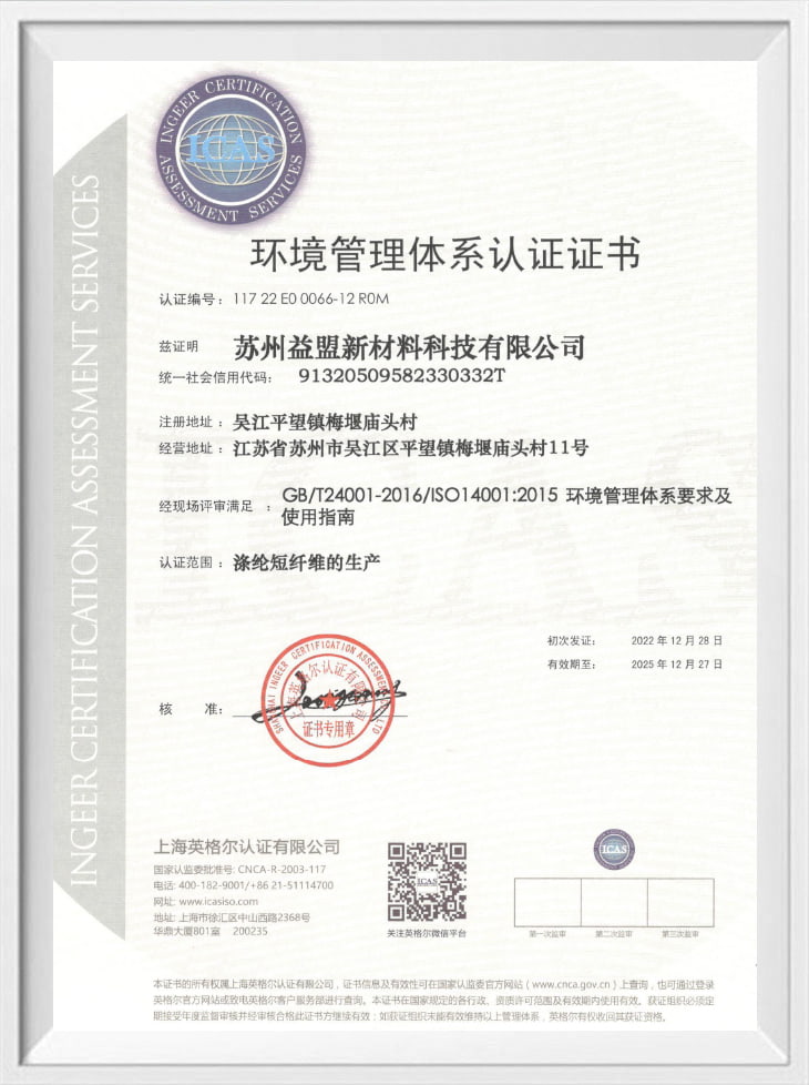 Certificaat voor milieubeheersysteem